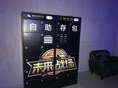 -未来战场·大空间VR·轰趴·团建(常营店)