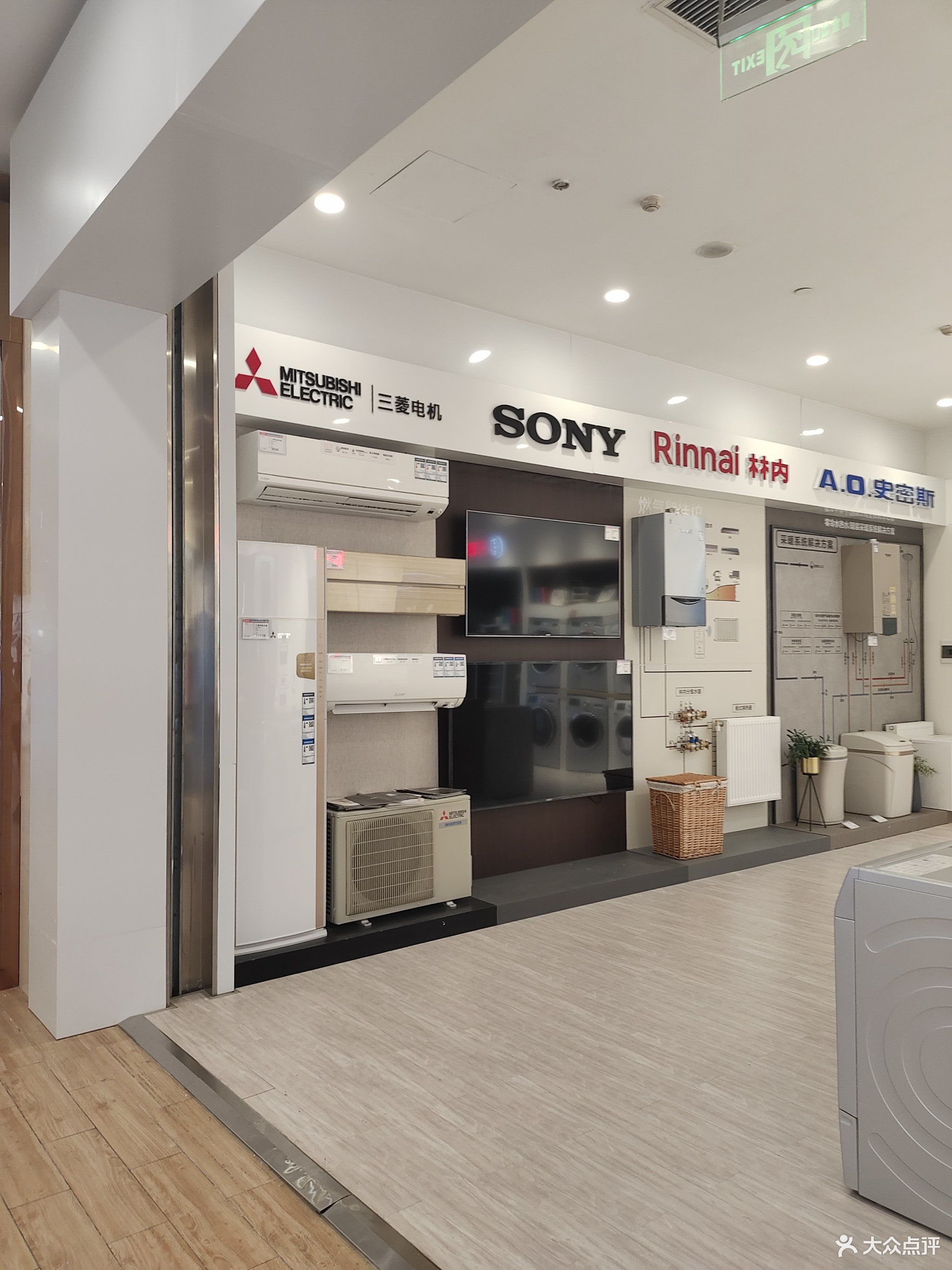 Siemens Bosch门店地址 电话 价格 团购 营业时间 图 武汉家用电器 大众点评网