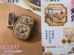 -香融府·烤鸭·家常菜(马家堡路店)