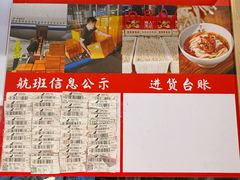 -湘人龙记老长沙米粉(鸟巢店)