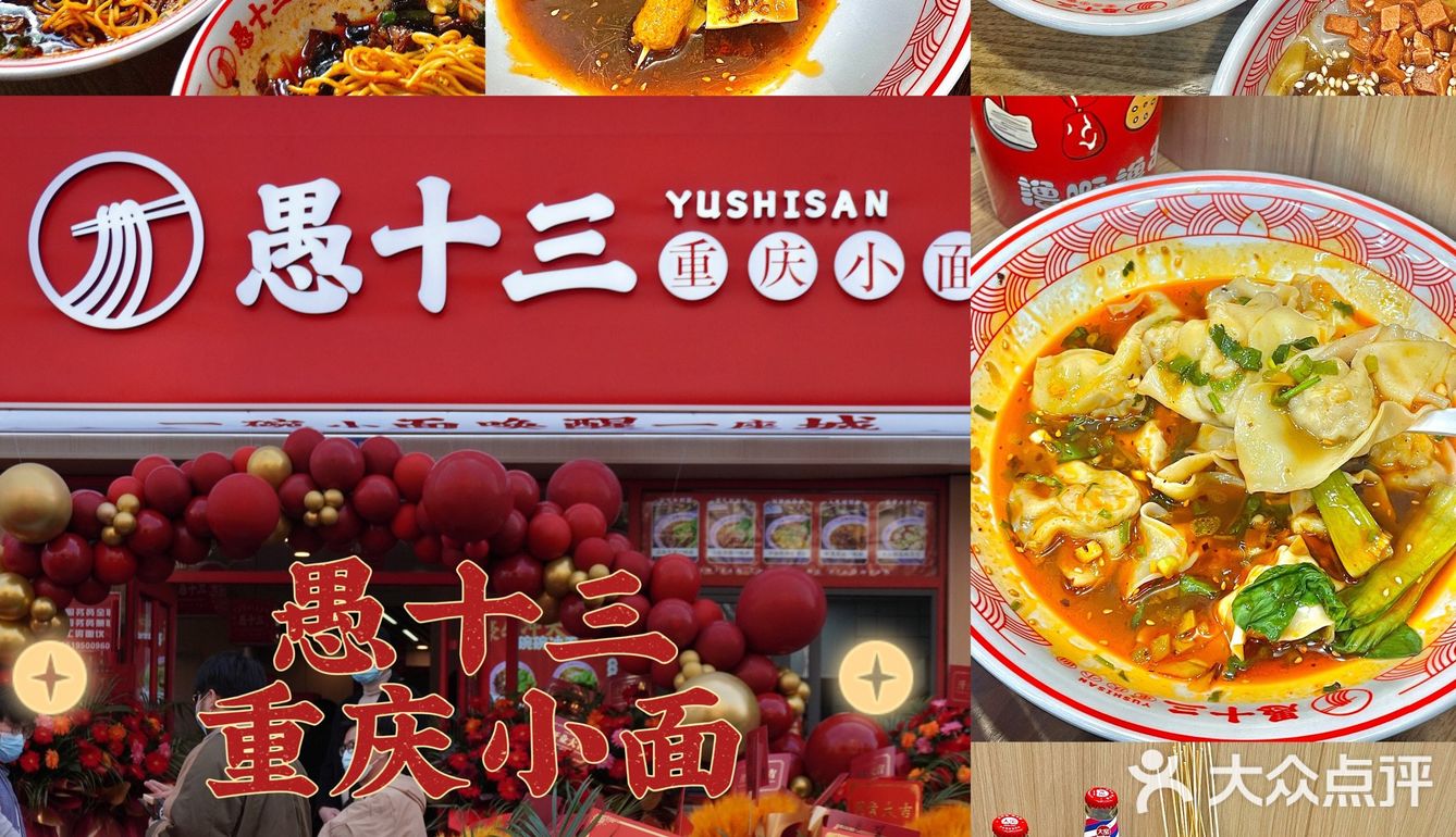 假装在重庆，巴适的很