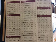 菜单-金苑海鲜酒家(来魅力店)