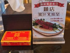 -中国厨房/台湾牛肉面