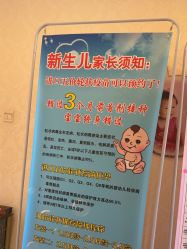 -北京俪婴妇产医院(朝阳大悦城店)