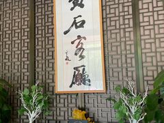 -三五轩(黄石大道店)