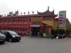 -泮金大塘(北二七路店)