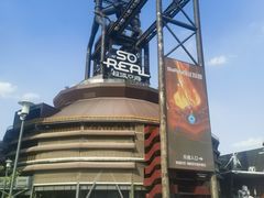 -首钢一高炉·SoReal科幻乐园