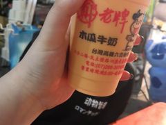 -六合夜市