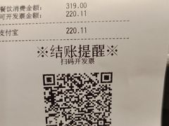 -海底捞火锅(南海万科广场店)