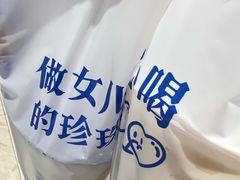 -煲珠公·老红糖珍珠奶茶(塘厦天虹店)