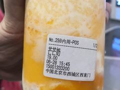 -兰熊鲜奶(西直门凯德mall店)