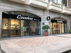 -酷动数码(世界城广场店)