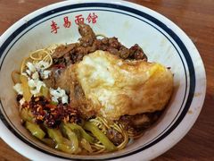 -李易面馆(树木岭店)