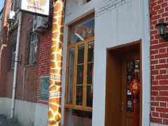 门面-长颈鹿咖啡(大学路店)