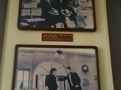 -曹禺故居纪念馆