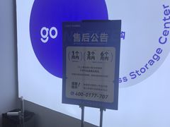 -优购镜仓(六角广场店)
