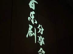 -深圳市当代艺术与城市规划馆