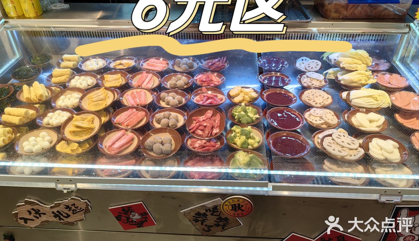 凤凰100开新店啦，薅羊毛+免排队攻略