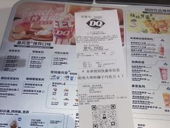 -DQ·蛋糕·冰淇淋(河东万达店)