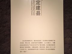 -嘉定博物馆
