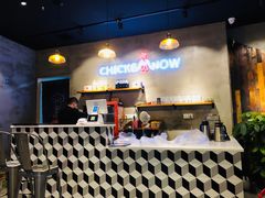 门面-CHICKEN NOW韩式炸鸡&啤酒