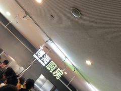 -浦东图书馆读者餐厅