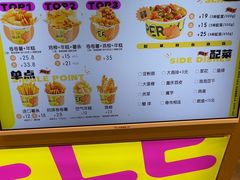 -乐乐姐超级土豆(荟聚店)