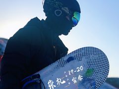 -富龙滑雪场
