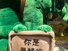 -汤姆熊欢乐世界(大连恒隆广场店)