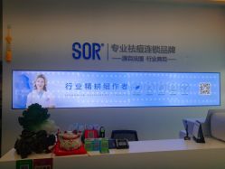 -SOR索尔祛痘·面部肌肤科学管理
