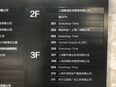 -域SPA·足疗·按摩·养生(静安寺店)