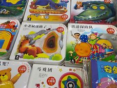 -新华书店(新街口旗舰店)