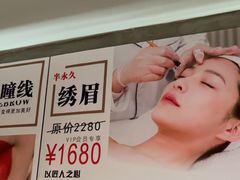 -施奈儿.洗头頭療.按摩SPA.采耳(上梅林店)