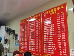 -李记特色罐罐米线(重庆中环大厦店)