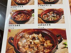 -红星光发煲仔饭(文海店)
