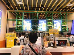 -7分甜(苏州中心店)