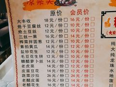 -喝一缸海鲜烧烤(创业城店)