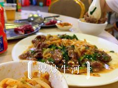 -菜忠潮州牛肉店(岗厦店)