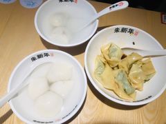 -朱新年·苏式汤团·面点(北寺塔店)