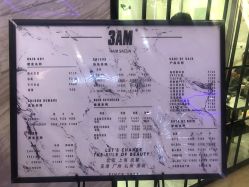 -3AM HAIR SALON染发烫发接发