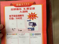 -海帆亲子游泳(顺义店)