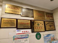 -迎宾楼(解放西街店)