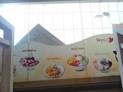 -鲜芋仙(中华广场店)