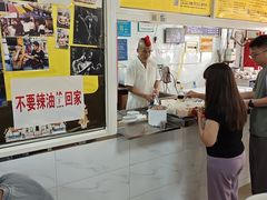 -汪家馄饨(集庆路店)