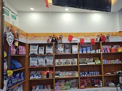 -瑞派雷欧宠物医院·中兽医·眼科·急重症转诊中心(黄台店)