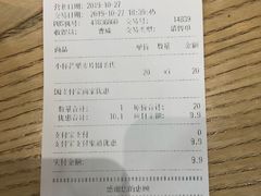芒果圣代-DQ·蛋糕·冰淇淋(川沙东海岸店)