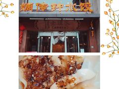 -协茂森老钟家(保利店)