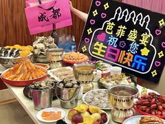 -芭菲盛宴·环球美食(锦城万达广场店)