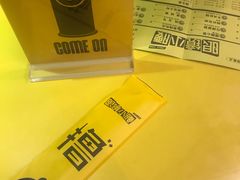 -望京小腰(北京总店)