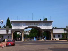 -哈尔滨工业大学(威海校区)